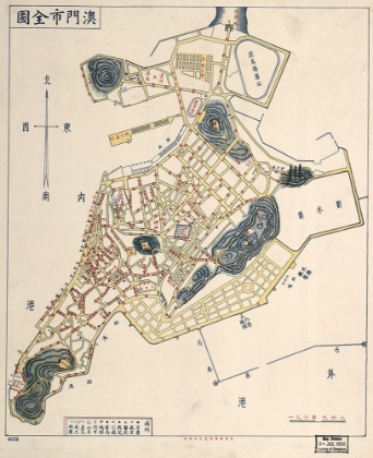 Picture of MACAU CITY PLAN