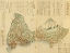 Picture of PICTORIAL MAP OF JAPAN WITH MOUNTAIN PROBABLY FUJI