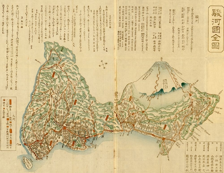 Picture of PICTORIAL MAP OF JAPAN WITH MOUNTAIN PROBABLY FUJI