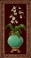 Picture of GINGER JAR WITH ORCHIDS II