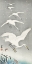 Picture of DESCENDING EGRETS IN SNOW