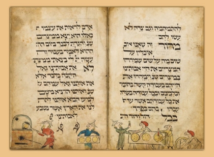 Picture of THE BIRDS HEAD HAGGADAH