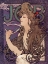 Picture of ADVERTISEMENT FOR JOB CIGARETTES