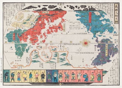 Picture of PICTURE OF THE WORLD AND ITS PEOPLE-1825
