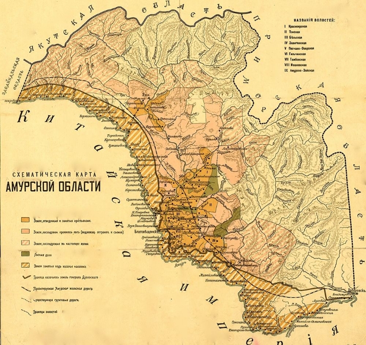 Picture of AMUR REGION IN SIBERIA 1915
