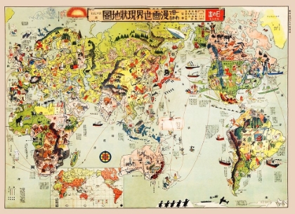 Picture of CARTOON MAP OF THE CURRENT WORLD SITUATION