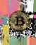 Picture of CRYPTO CURRENCY BITCOIN GRAFFITI III