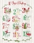 Picture of 12 DAYS OF CHRISTMAS SIGN