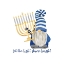 Picture of HANUKKAH GNOMES II-LIGHT SHINE BRIGHT