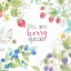 Picture of BERRIES AND BEES VIII