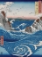 Picture of NARUTO WHIRLPOOLS, AWA PROVINCE