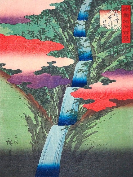Picture of THE NUNOBIKI WATERFALL IN SETTSU PROVINCE