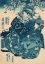 Picture of THE COURTESAN HANAO OF OGI-YA 