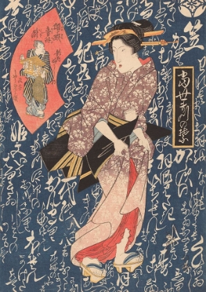 Picture of GEISHA IN ANTIQUE PINK KIMONO