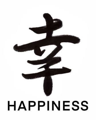 Picture of HAPPINESS IN JAPANESE