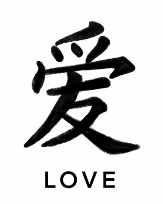 Picture of LOVE IN JAPANESE