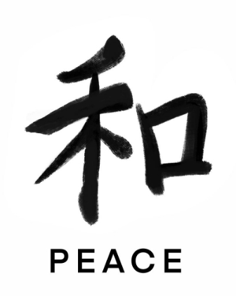 Picture of PEACE IN JAPANESE