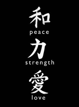 Picture of PEACE, STRENGTH