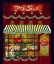 Picture of TOY SHOP