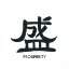 Picture of PROSPERITY WORD