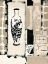 Picture of CHINOISERIE