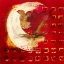 Picture of EL AMOR III