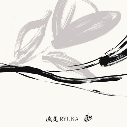 Picture of RYUKA II
