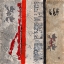 Picture of FRAGILE III