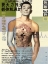 Picture of MALE LI