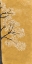 Picture of BREATH OF ETERNITY II