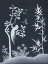 Picture of ZEN GARDEN II