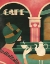 Picture of ART DECO CAFE