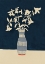 Picture of LIMOGES VASE