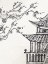 Picture of PAGODA CHERRY BLOSSOM 2