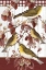 Picture of FALL BIRDS