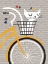 Picture of CRUISING CAT YELLOW