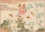 Picture of BATS-ROCKS-FLOWERS OVAL CALLIGRAPHY