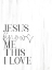 Picture of JESUS KNOWS ME
