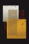 Picture of ABSTRACT GEO I 