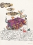 Picture of CHAOTIC AND CROWDED FUN HOUSE