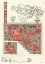 Picture of EVERYDAY LIFE IN A CROWDED HOUSE II