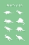 Picture of DINOSAURS GREEN