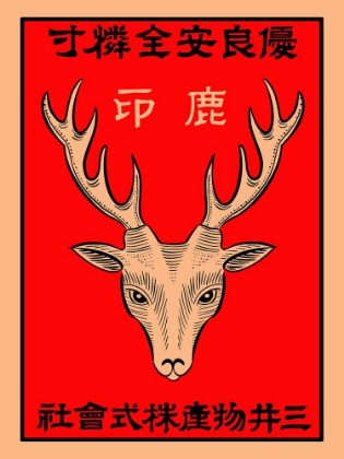 Picture of JAPANESE DEER MATCHBOX