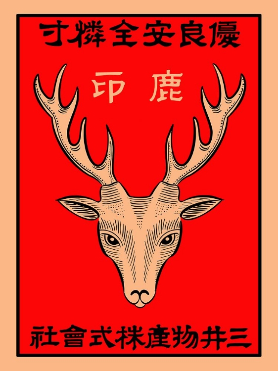 Picture of JAPANESE DEER MATCHBOX