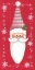 Picture of SANTA AND GLASSES