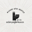 Picture of BATH ART VIII-STAY SEATED