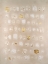 Picture of EMBELLISHED COBBLESTONE II