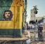 Picture of GRAFITTI  (LA HABANA VIEJA)