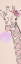 Picture of BUBBLEGUM GIRAFFE II