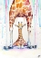 Picture of GORGEOUS GIRAFFES (RAIN)